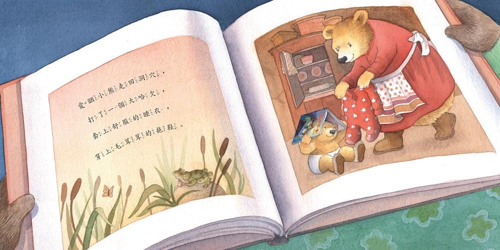 不要翻到下一頁！